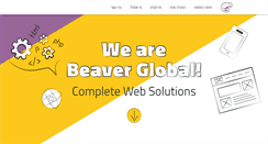 Desktop Screenshot of beaverglobal.com